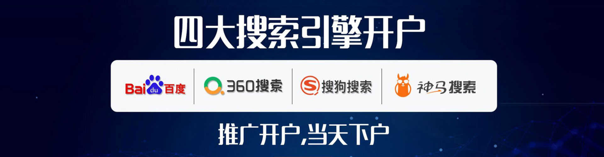 鹤壁微博信息流