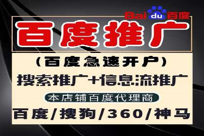 SEM竞价员案例分析：优化广告创意